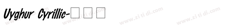 Uyghur Cyrillic字体转换